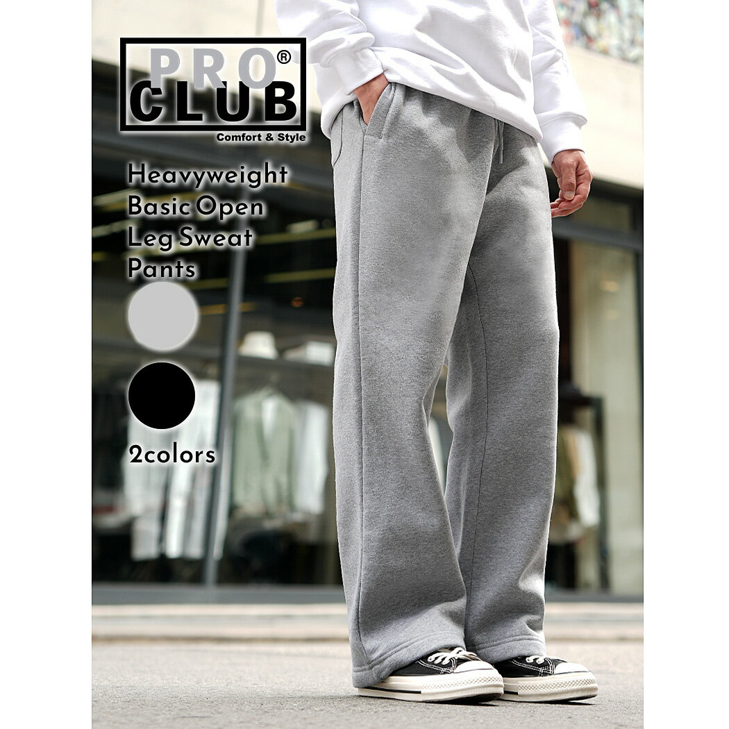 PRO CLUB プロクラブ スウェット パンツ HEAVYWEIGHT BASIC OPEN LEG SWEAT PANTS 2COLORS ( メンズ ヘビーウェイト 無地 裏起毛 厚手 ウエストゴム USAモデル ズボン メンズ 32PC0401 )