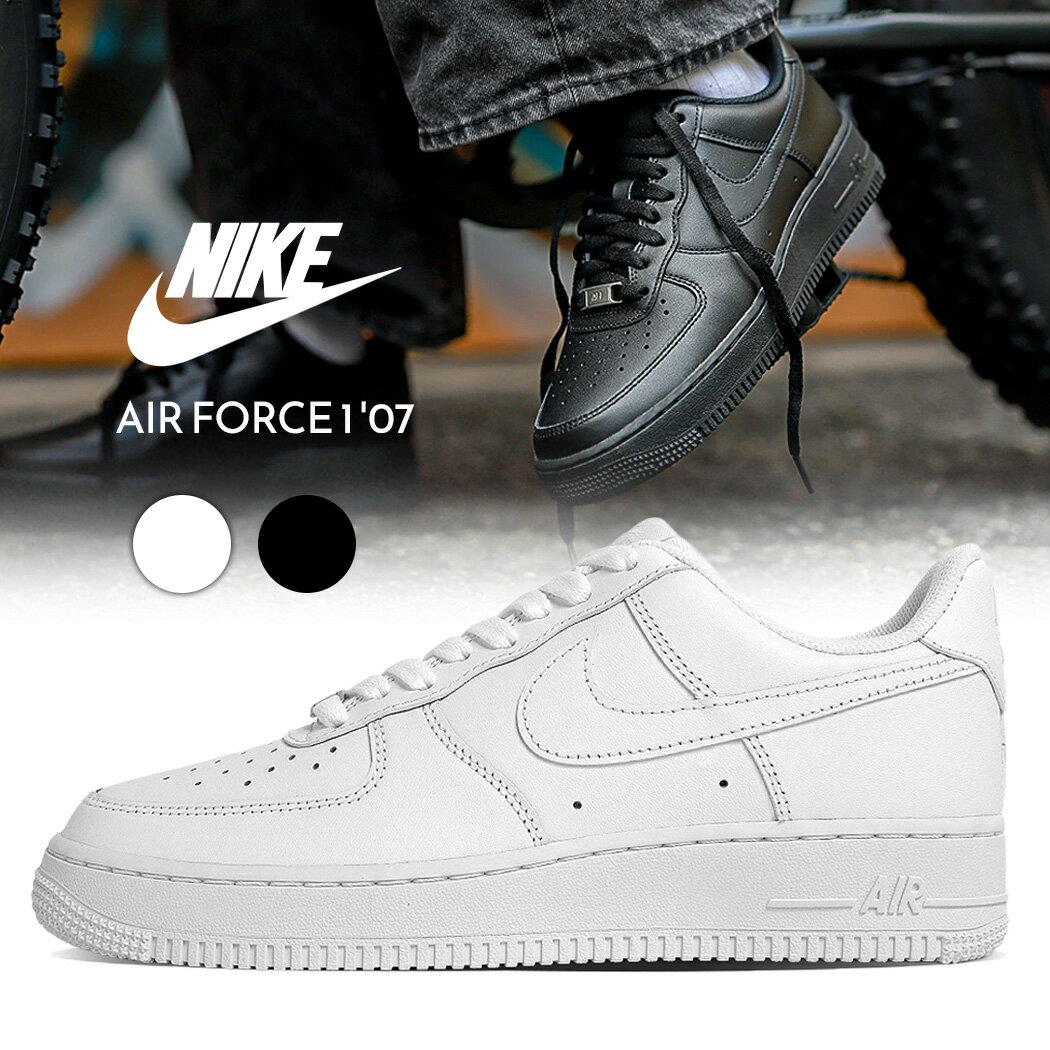 楽天市場】NIKE AIR FORCE 1 