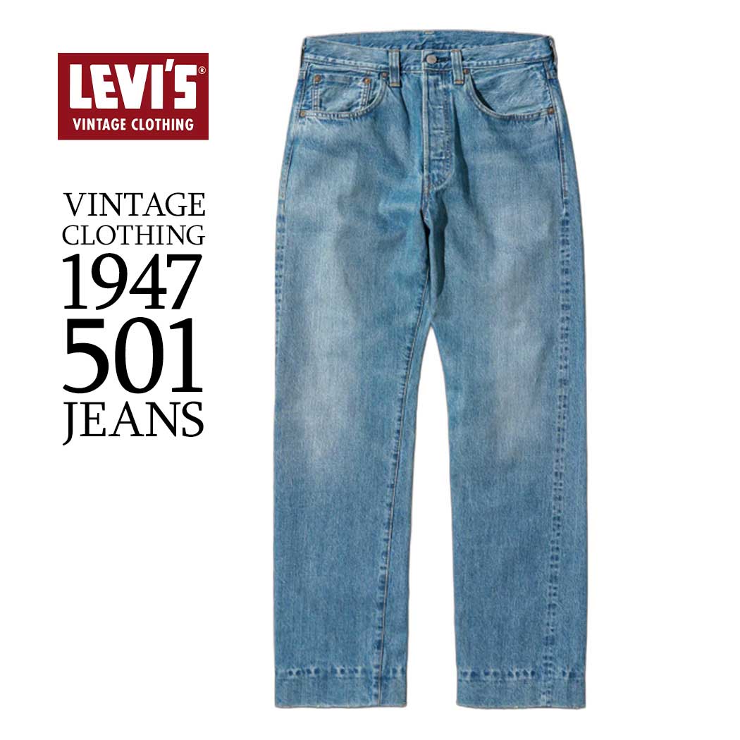 [Orders placed before 3 PM will be shipped the same day!] LEVI'S VINTAGE CLOTHING Levi's 1947 501 Denim Pants Trousers Bottoms Jeans MEDIUM INDIGO DENIM (Straight Regular Fit Men's Women's 47501-0229)