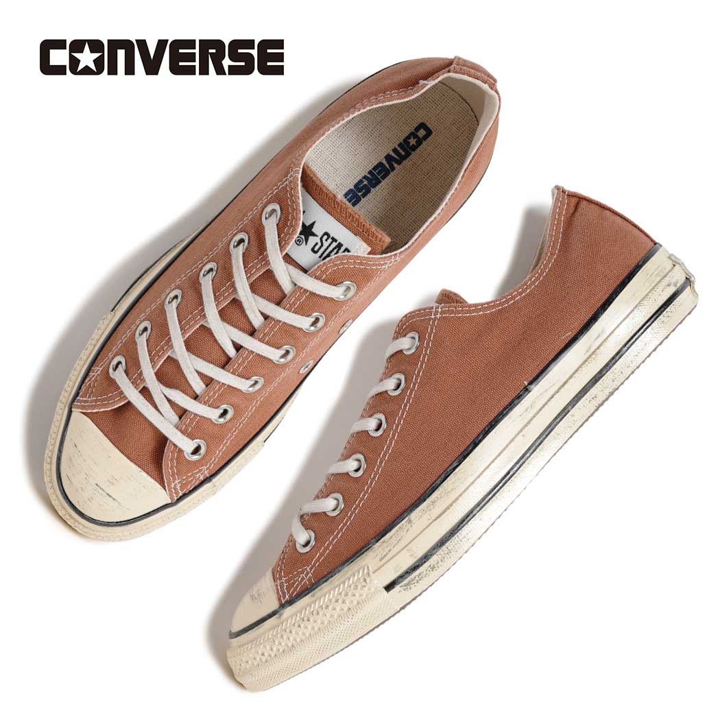 CONVERSE コンバース オールスター エイジド ローカット スニーカー ALL STAR AGED AG OX EARTH BROWN ( エイジング ビンテージ ヴィンテージ ユーズド加工 ダメージ加工 ブラウン 31318531 )