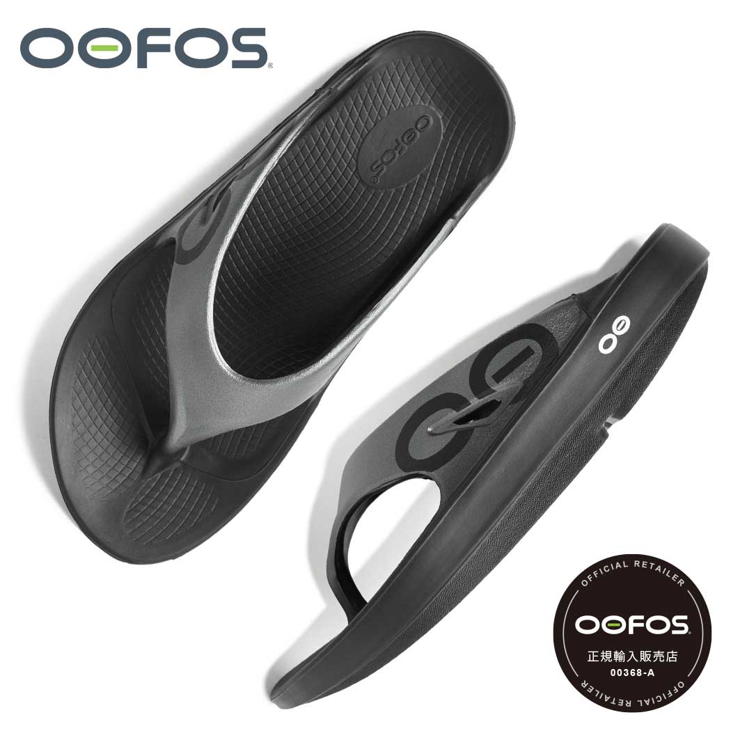 【最大5,000円OFFクーポン配布中！！】OOFOS ウーフォス ウーオリジナル スポーツ トング サンダル OOriginal SPORT GRAPHITE ( ブラック 黒 メンズ リカバリーサンダル 2000040047182 )