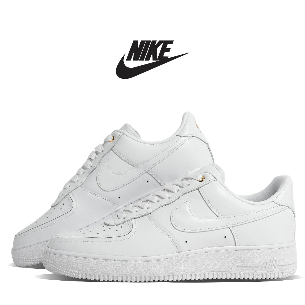 NIKE ナイキ AIR FORCE 1 LOW '07 エアフォース ローカット スニーカー WHITE METALLIC GOLD ( ホワイト 白 AF1 レディース メンズ IO3124-100 )