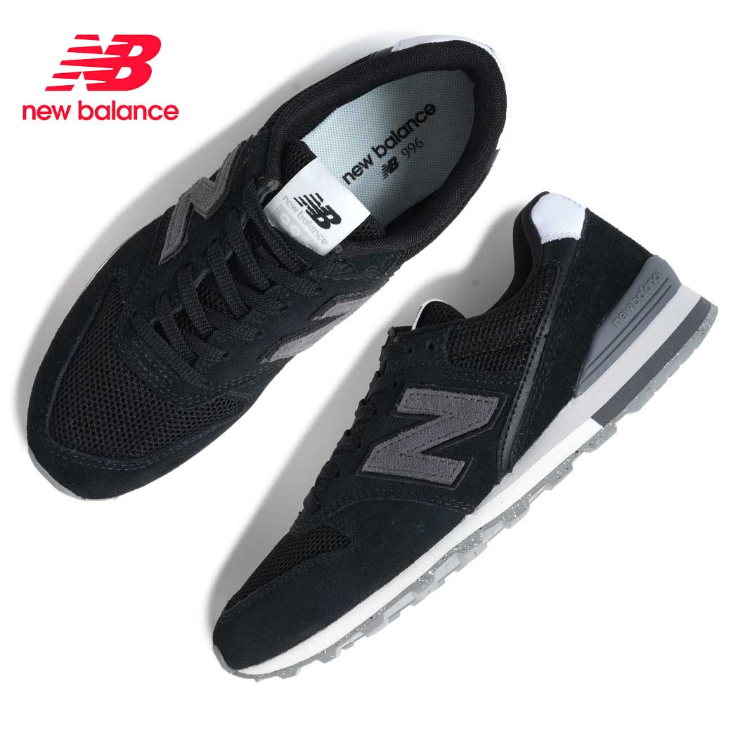 楽天市場】996 オール ブラック（シリーズ996（ニューバランス））の通販