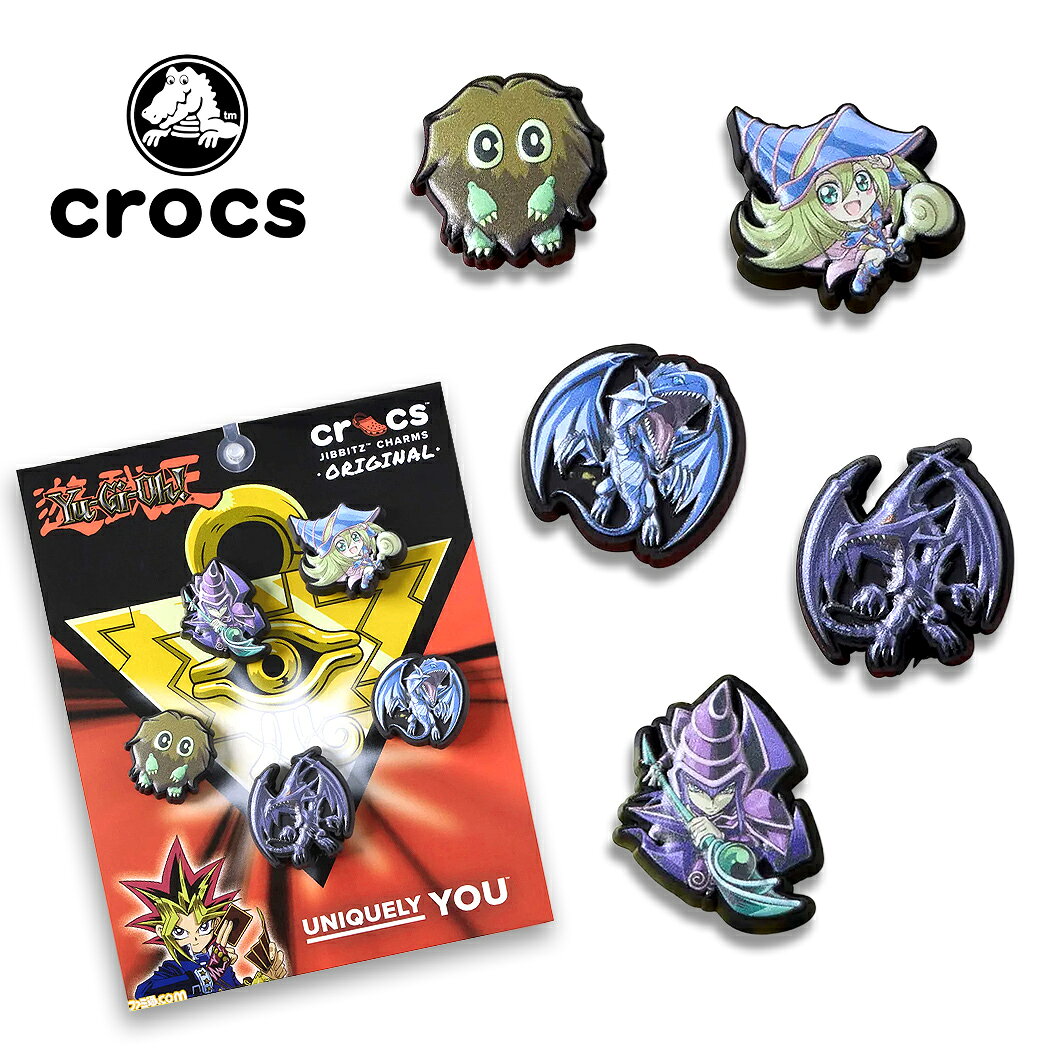 【15時までのご注文で即日発送！！】crocs × 遊☆戯☆王 デュエル モンスターズ コラボ Jibbitz charms Yu-Gi-Oh! MONSTERS 5 PACK クロックス ジビッツ チャーム 5セット ( 遊戯王 メンズ レディース グッズ 10019708 )