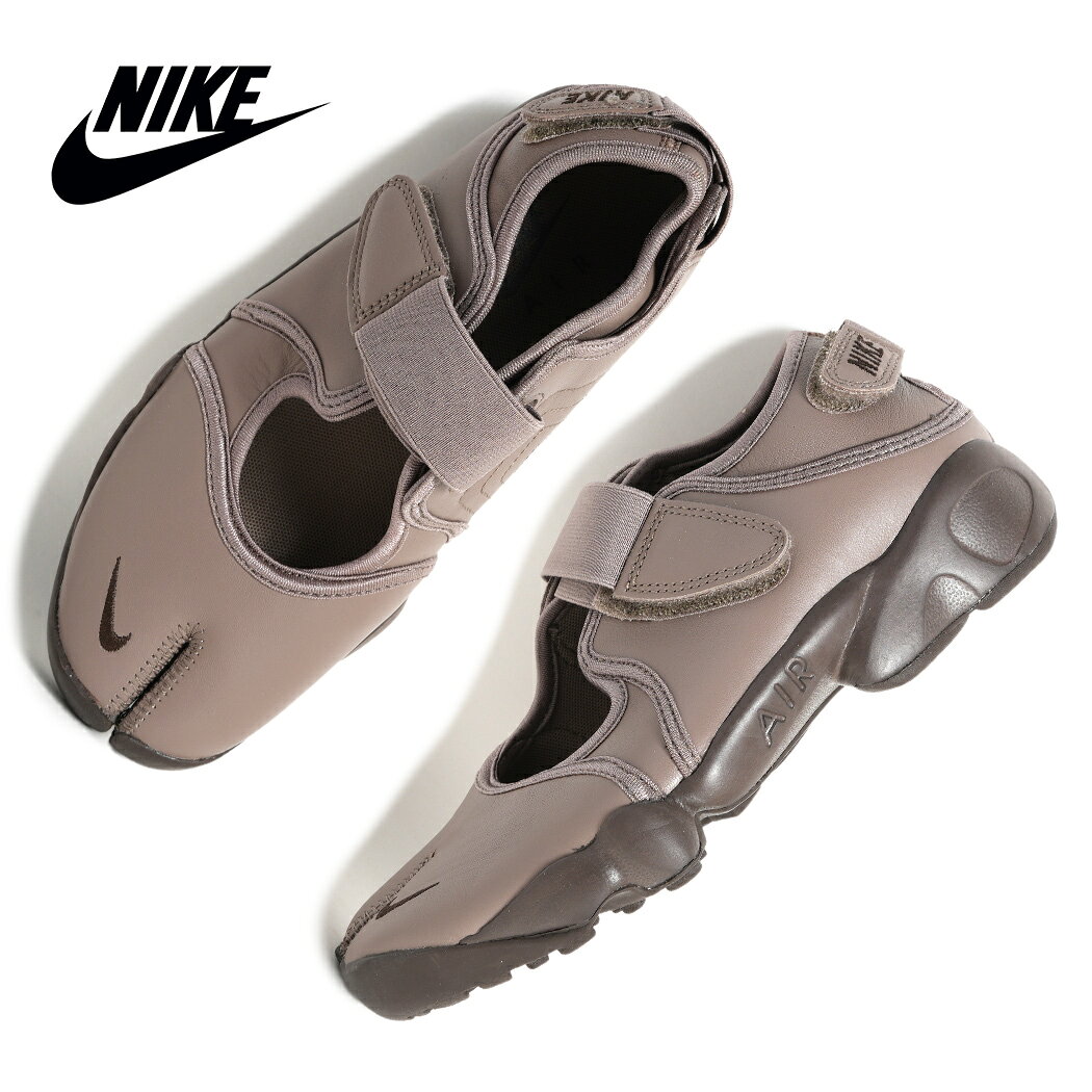 楽天市場】nike エアリフト（カラーブラウン）の通販