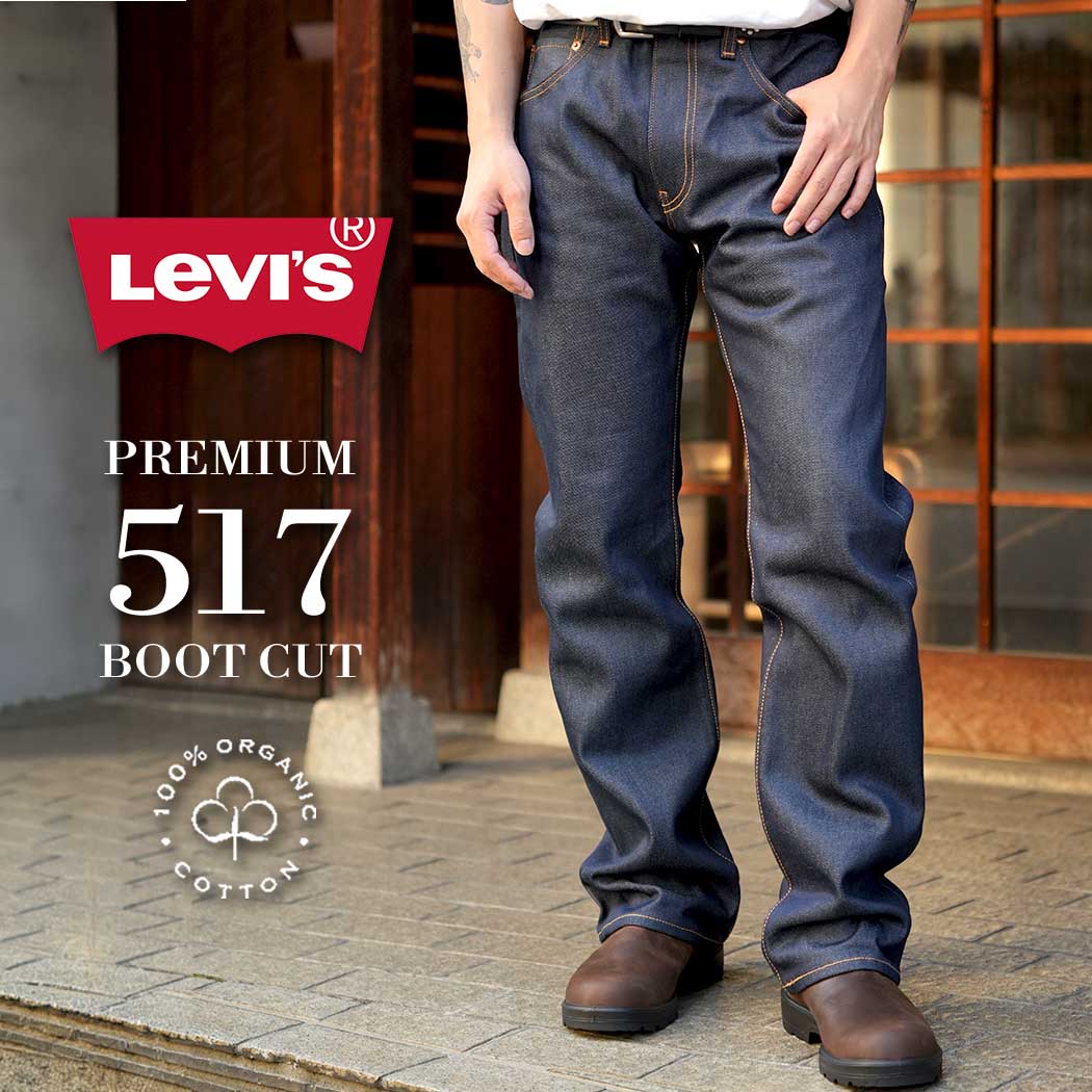 楽天市場】15oz セルビッチ ブーツカット デニムの通販