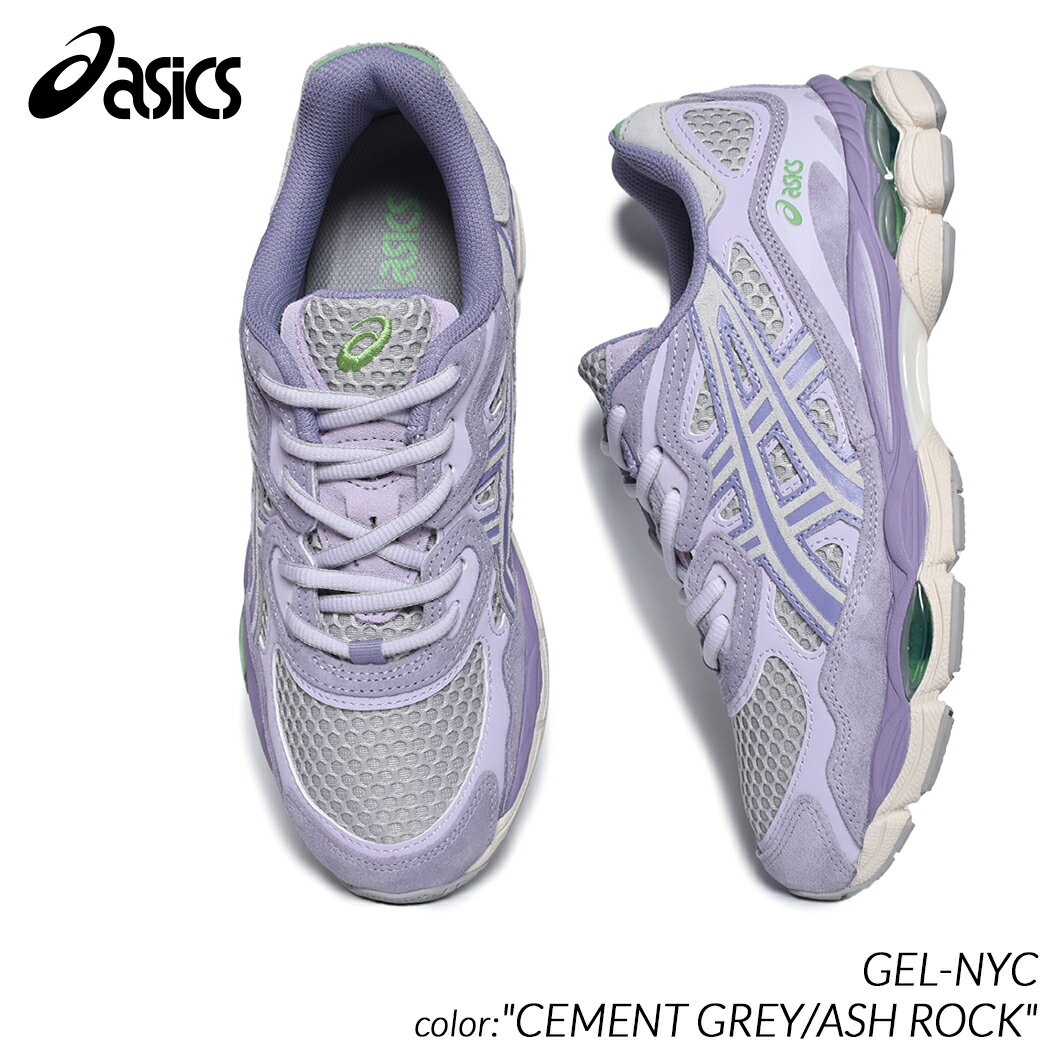 asics GEL-NYC CEMENT GREY/ASH ROCK アシックス ゲル ニューヨーク スニーカー ( グレー 灰色 紫 パープル 白 ランニング kayano カヤノ nimbus ニンバス メンズ 1203A372-021 )