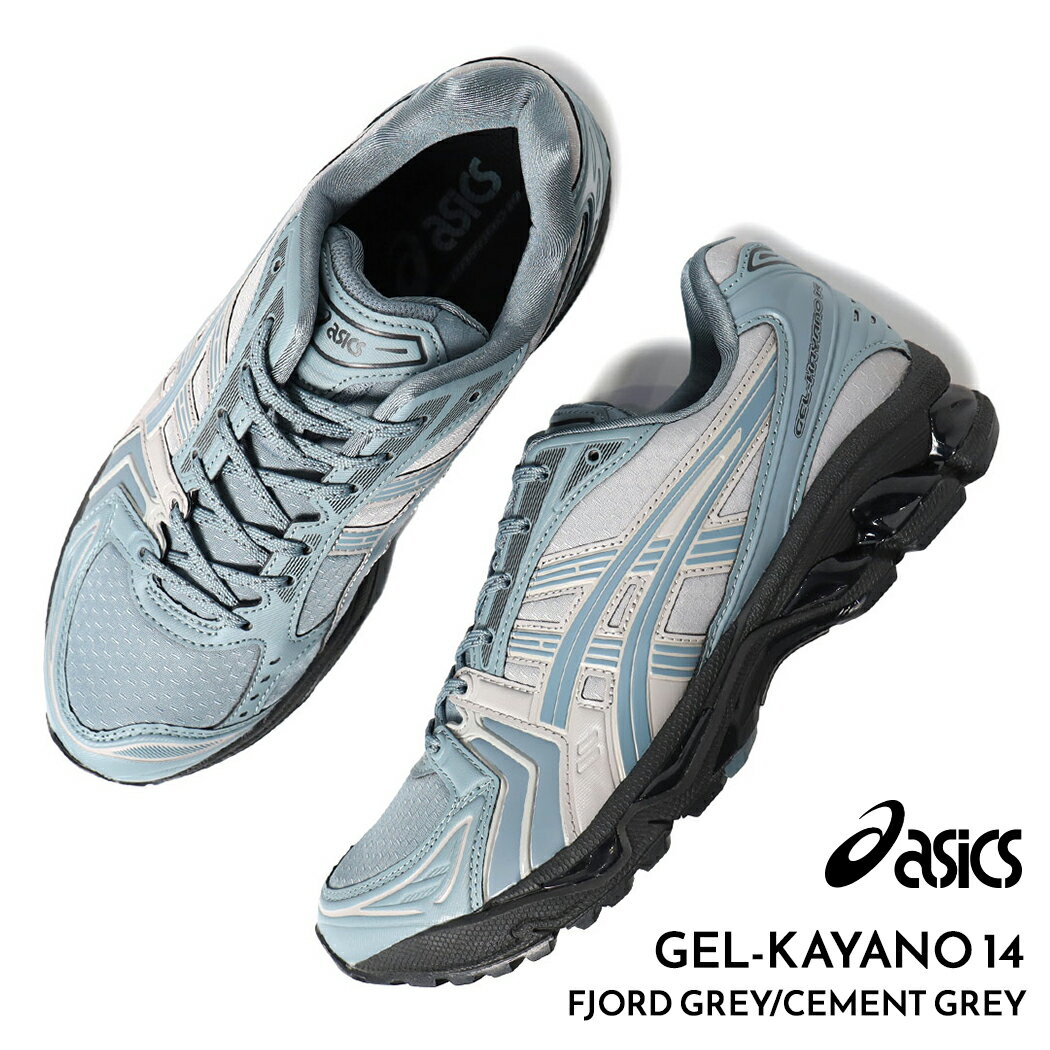 楽天市場】gel-kayano 14(靴)の通販 楽天市場】gel-kayano 14(靴)の通販