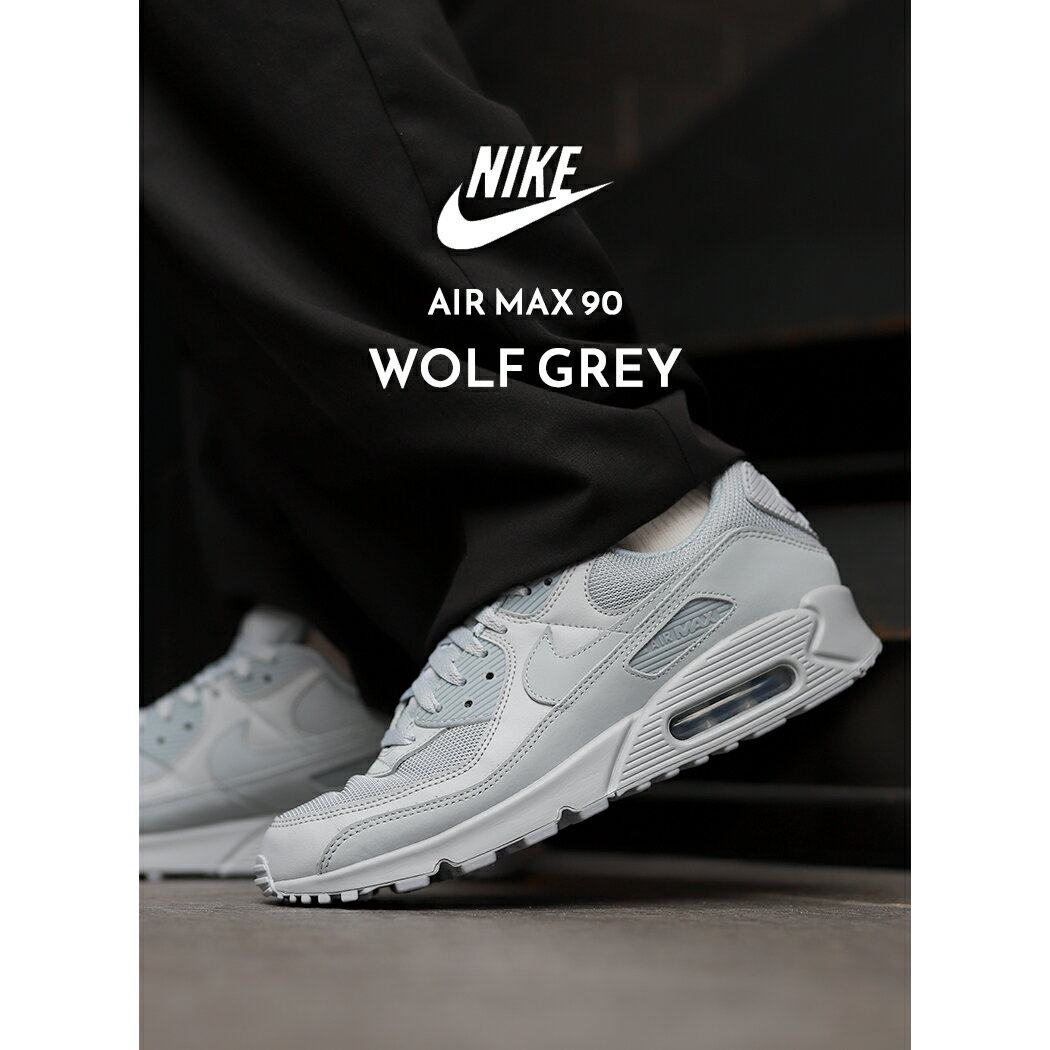 楽天市場】ナイキ nike エア マックス 90g シューズの通販 楽天市場】ナイキ nike エア マックス 90g シューズの通販