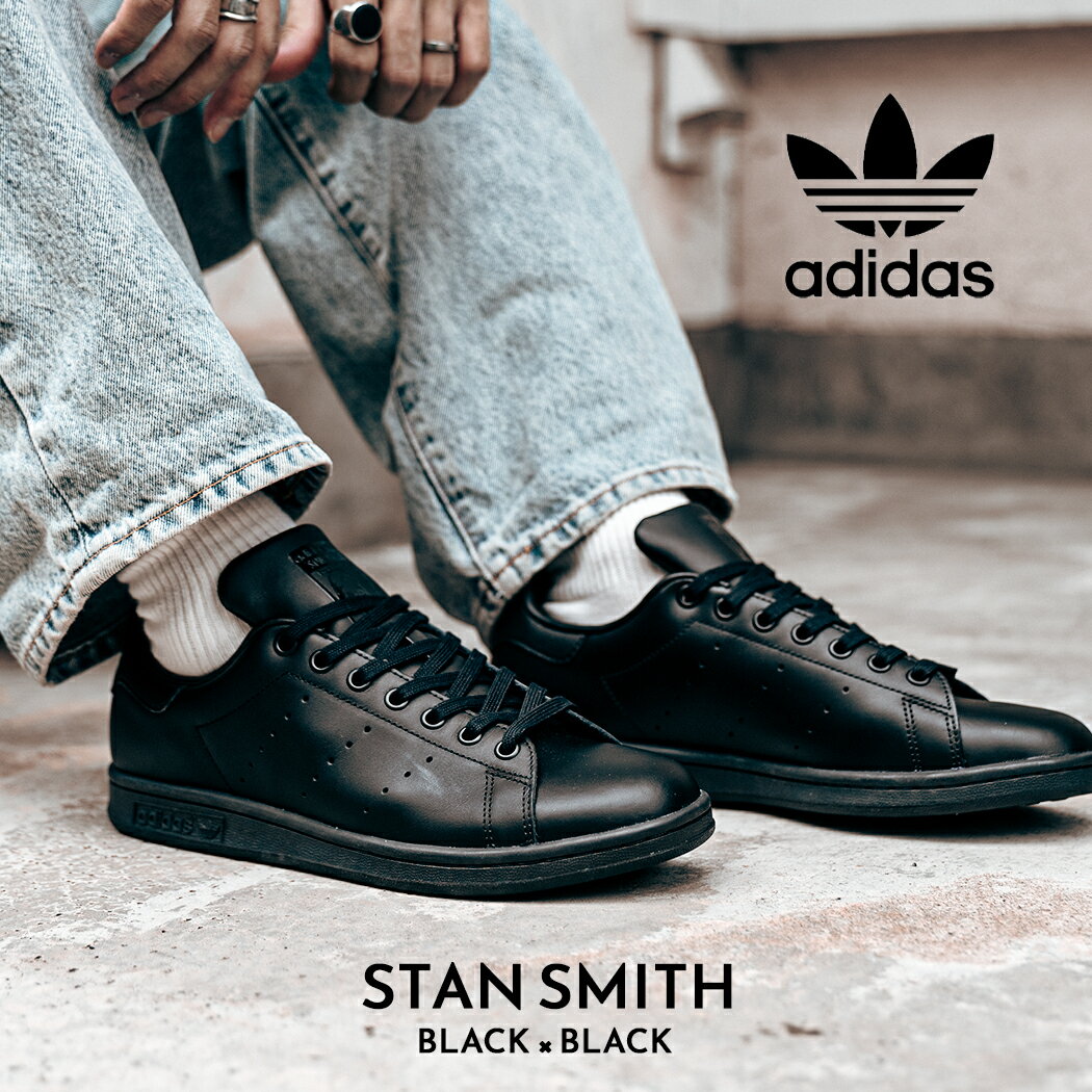 楽天市場】adidas スニーカー 黒(素材(生地・毛糸)合皮 楽天市場】adidas スニーカー 黒(素材(生地・毛糸)合皮