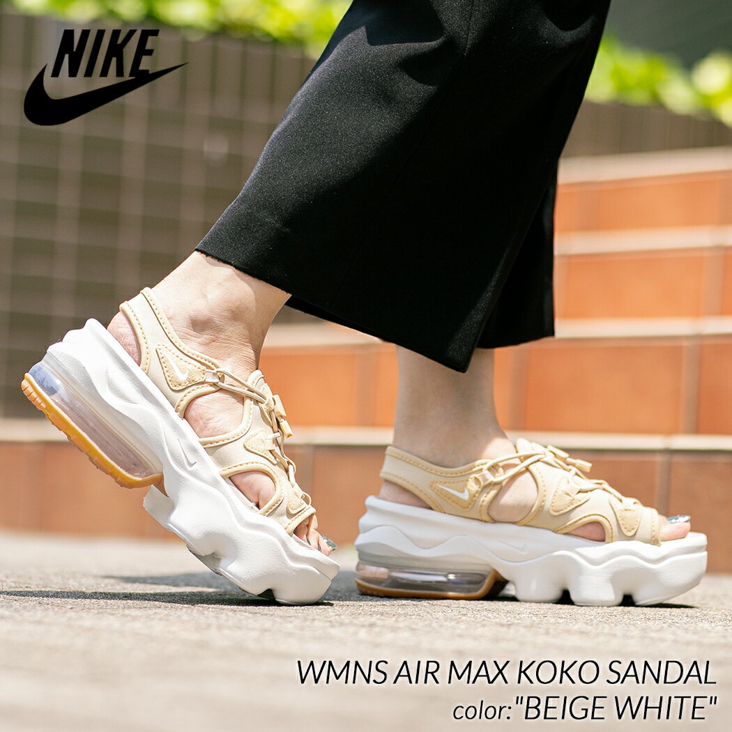 楽天市場】NIKE エアマックス ココ ベージュの通販 楽天市場】NIKE エアマックス ココ ベージュの通販