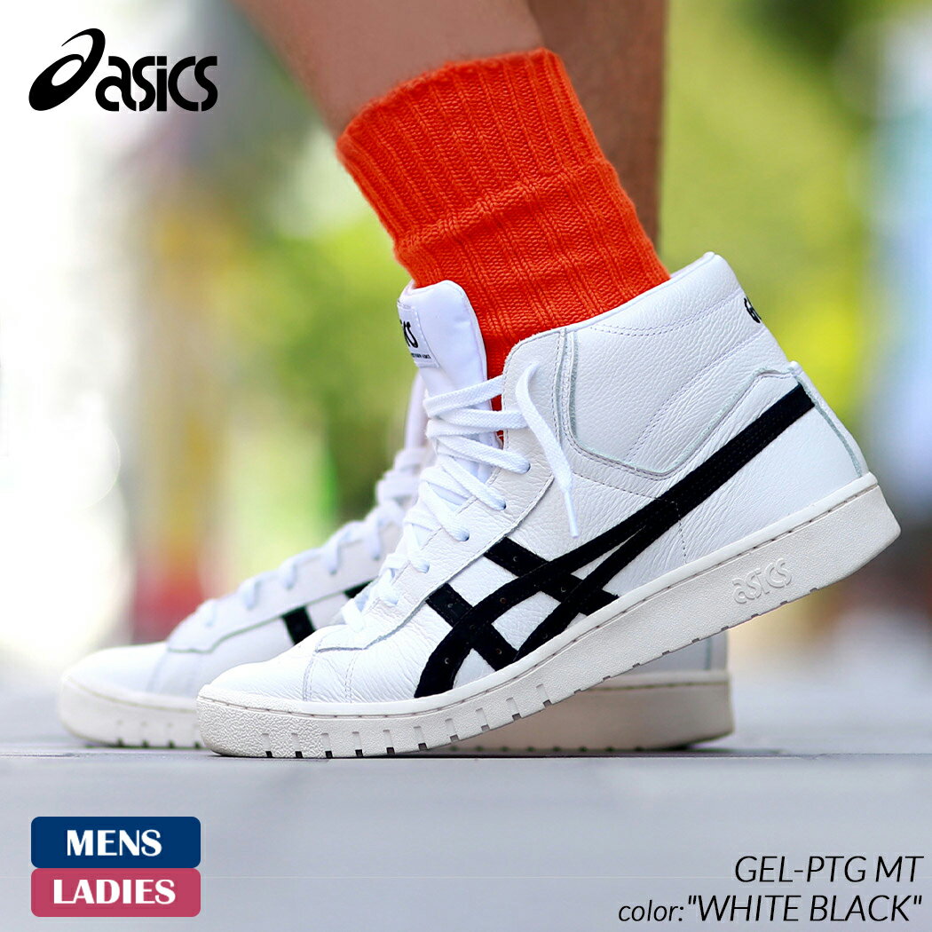 楽天市場】asics gel-ptgの通販 楽天市場】asics gel-ptgの通販