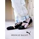 【15時までのご注文で即日発送!!】PUMA プーマ スピードキャット バレエ スニーカー SPEEDCAT BALLET BLACK PINK ( 黒 ピンク...