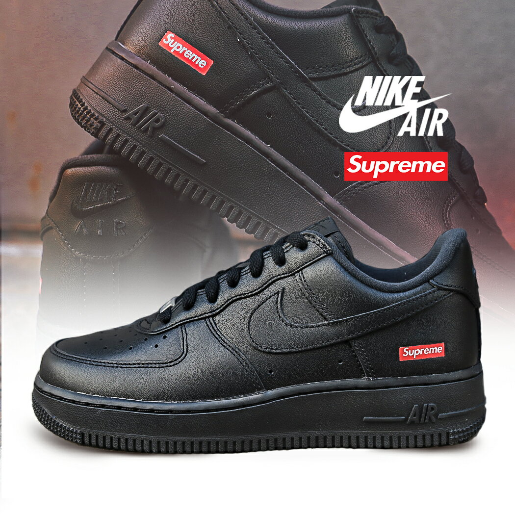 楽天市場】supreme air force 1 黒の通販 楽天市場】supreme air force 1 黒の通販