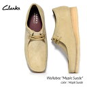 【G.Wスペシャルクーポン配布中 】Clarks Wallabee Maple Suede クラークス ワラビー シューズ ( 黒 靴 ベージュ ブーツ boots メンズ レディース ウィメンズ 26155515 )