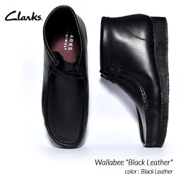 クラークス レザースニーカー （レディース） 【G.Wスペシャルクーポン配布中!!】Clarks Wallabee Boot "Black Leather" クラークス ワラビー ブーツ シューズ ( 黒 靴 レザー boots メンズ レディース ウィメンズ 26155512 )