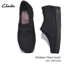 【G.Wスペシャルクーポン配布中!!】Clarks W Wallabee "Black Suede" クラークス ワラビー シューズ ( 黒 ブラック 靴 スエード ブーツ boots レディース ウィメンズ 26155522 )