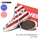 【G.Wスペシャルクーポン配布中 】CONVERSE ALL STAR US STARS BARS HI USA コンバース オールスター ハイ スニーカー ( 国旗 アメリカ メンズ レディース 31308240 )