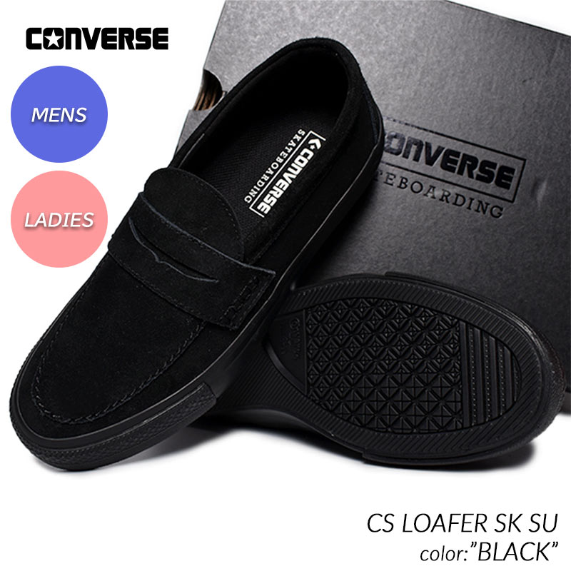 【お買い物マラソン期間限定クーポン発行中!!】CONVERSE SKATEBOARDING CS LOAFER SK SU BLACK コンバース ローファー スニーカー ( 国内正規品 スケート 黒 ブラック スエード 1SD603 34201570 )のサムネイル