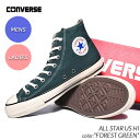 【G.Wスペシャルクーポン配布中 】CONVERSE ALL STAR US HI FOREST GREEN コンバース オールスター ハイ スニーカー ( 国内正規品 CT70 緑 グリーン 白 ホワイト 1SD735 31310290 )