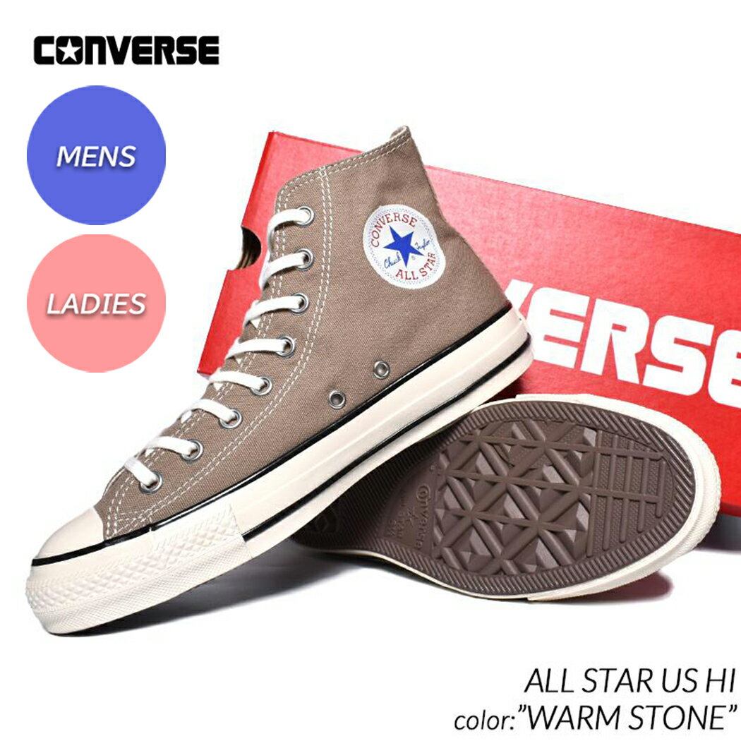 CONVERSE ALL STAR US HI WARM STONE コンバース オールスター ハイ スニーカー ( CT70 ベージュ BEIGE 白 1SD737 31310292 )