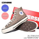 CONVERSE ALL STAR US HI WARM STONE コンバース オールスター ハイ スニーカー ( CT70 ベージュ BEIGE 白 1SD737 31310292 )