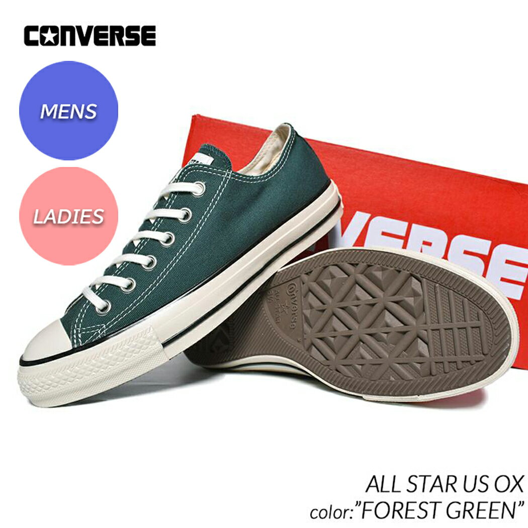 CONVERSE ALL STAR US OX FOREST GREEN コンバース オールスター ハイ スニーカー ( CT70 緑 グリーン 白 ホワイト 1SD738 31310300 )