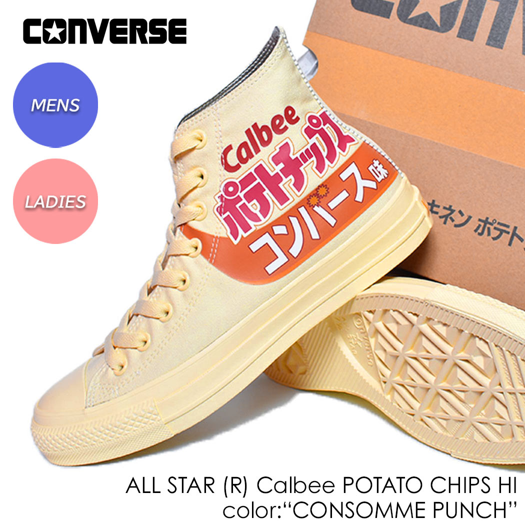 CONVERSE ALL STAR (R) Calbee POTATO CHIPS HI CONSOMME PUNCH コンバース オールスター ハイ スニーカー ( コンソメ カルビー コラボ 限定 ポテチ ポテトチップス ローテク キャンバス 31310190 )のサムネイル
