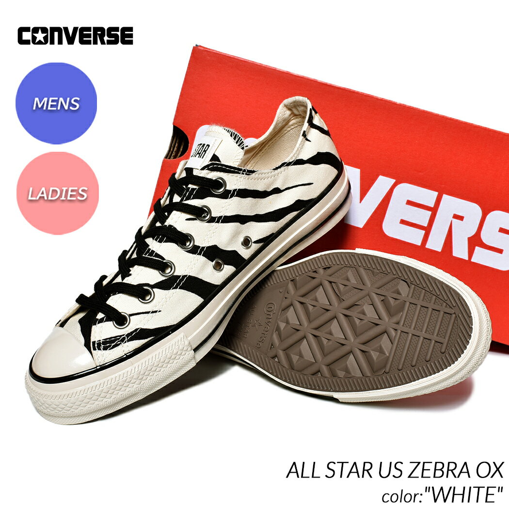 CONVERSE ALL STAR US ZEBRA OX 