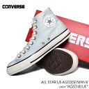 yG.W12܂ł̂ő!!zCONVERSE ALL STAR US AGEDDENIM HI 