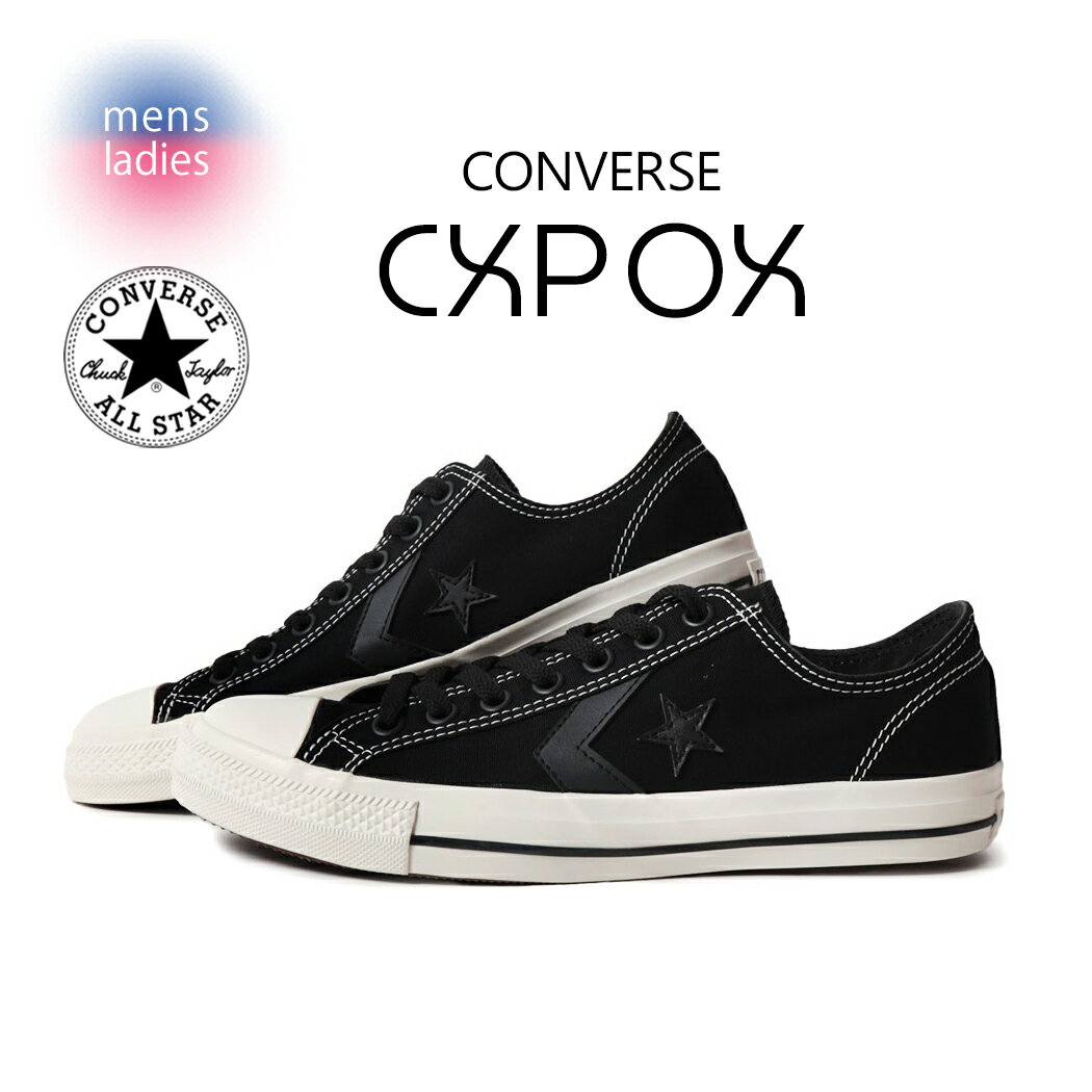PRECIOUS PLACE㤨֡ڥ륹պ׸ꥯݥ桪CONVERSE С ˡ CXP OX BLACK WHITE (  ֥å  ۥ磻  ǥ  CT70 34202340 פβǤʤ4,950ߤˤʤޤ