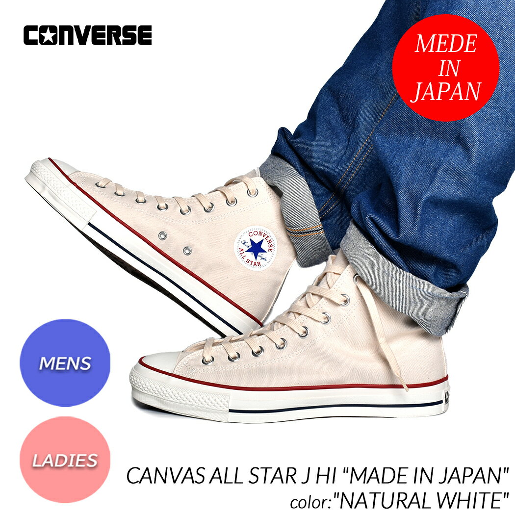 CONVERSE CANVAS ALL STAR J HI 