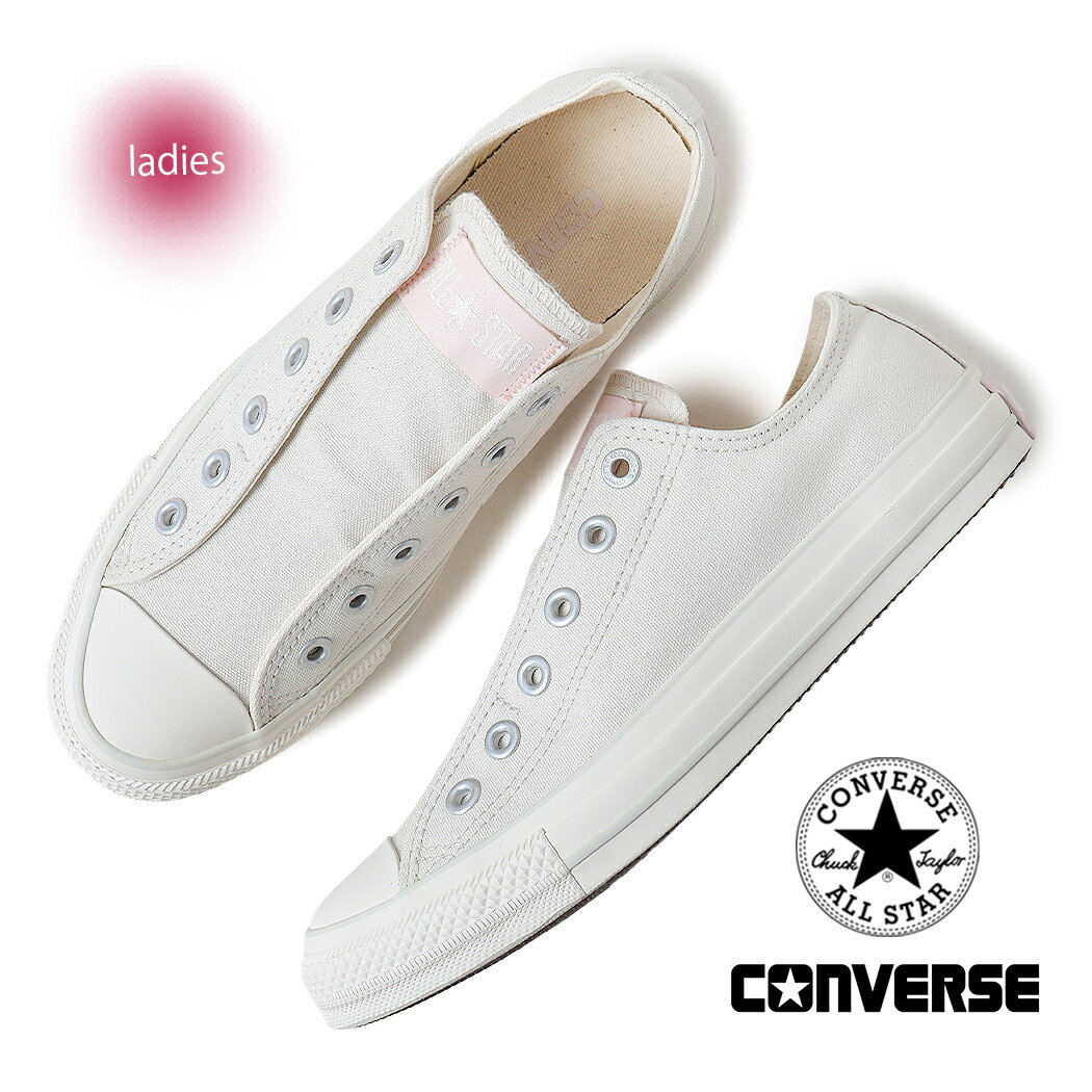 【10%割引実施中！ブラックフライデー限定クーポン配布中！！】CONVERSE コンバース オールスター スリップ スニーカー ALL STAR SLIP FE OX PALE WHITE / LIGHT PINK ( スリッポン レディース ウィメンズ 31315611 )