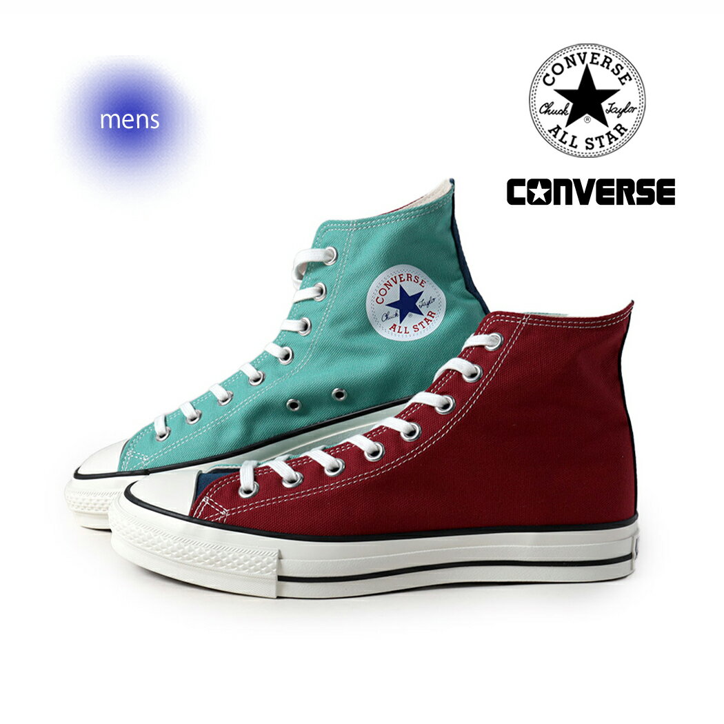 【最大5,000円offクーポン！】CONVERSE コンバース キャンバス オールスターJ ハイ スニーカー CANVAS ALL STAR J HI MAROON/DARK NAVY/MINT ( 日本製 MADE IN JAPAN メンズ 31315470 )