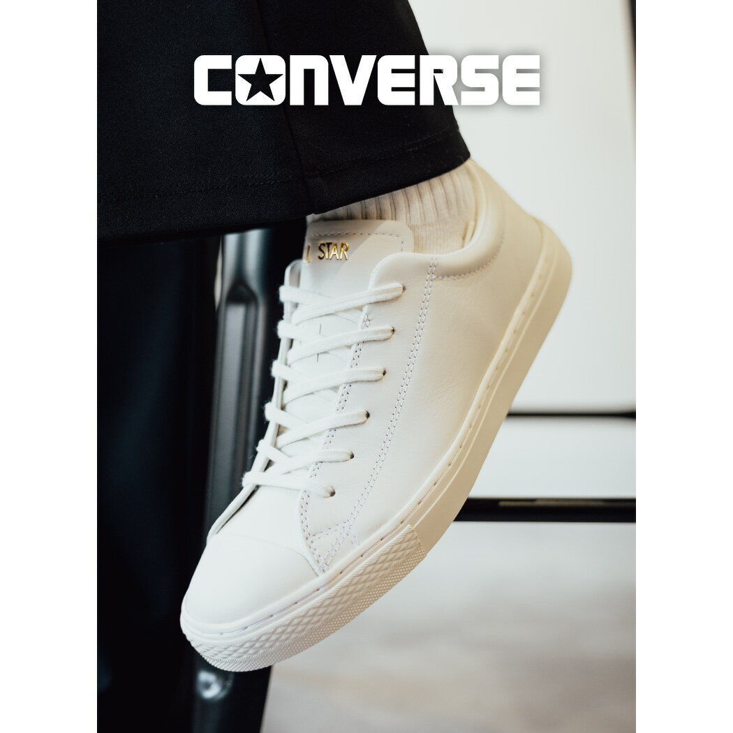 【15時までのご注文で即日発送！！】CONVERSE コンバース レザースニーカー ALL STAR COUPE OX オールスター クップ スニーカー WHITE ( ローカット ホワイト 白 メンズ レディース 38002000 )