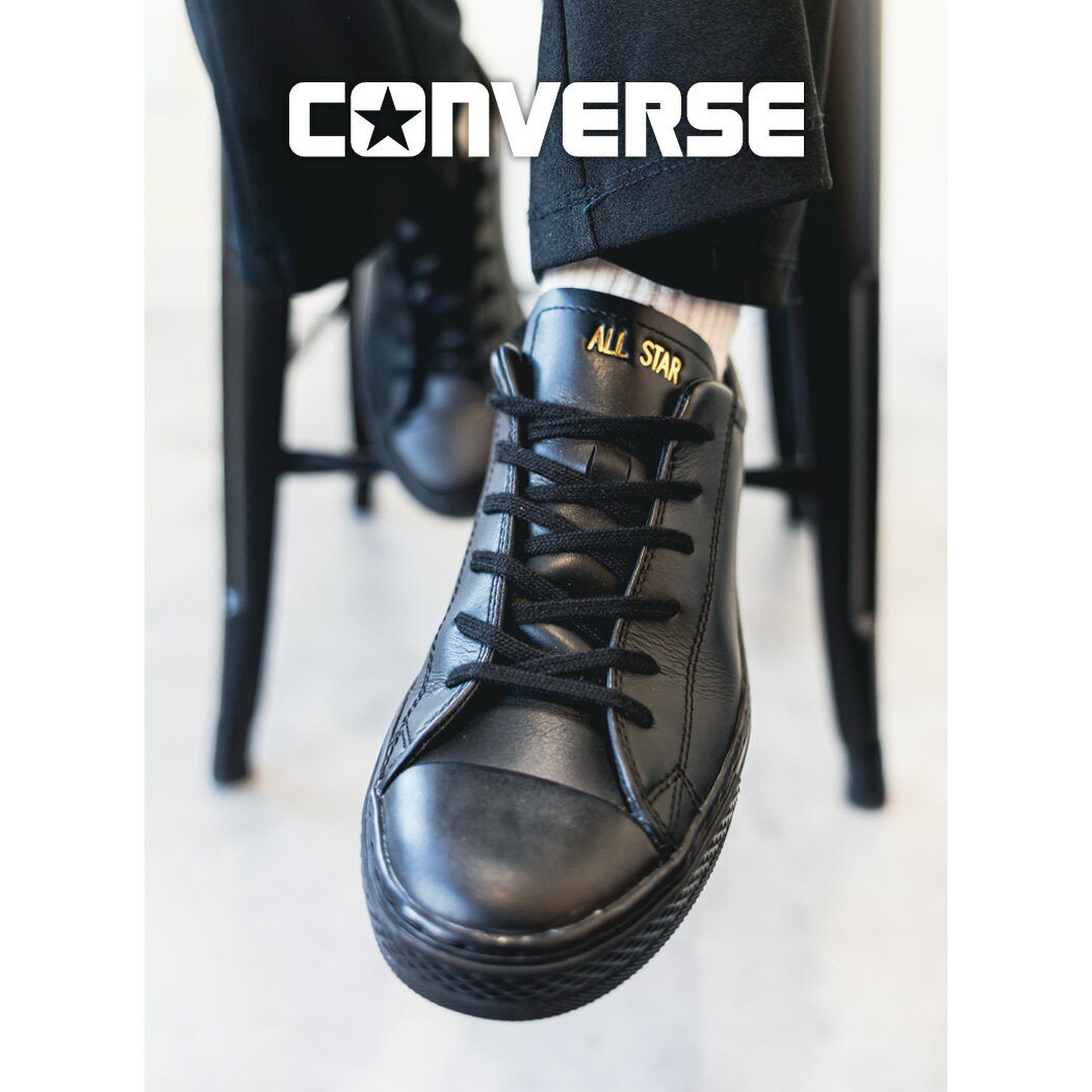 樂天商城 - 【お買い物マラソン限定クーポン配布中!!】CONVERSE コンバース レザースニーカー ALL STAR COUPE OX オールスター クップ スニーカー BLACK ( ローカット ブラック 黒 メンズ レディース 38002001 )