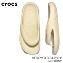 【G.Wスペシャルクーポン配布中 】crocs MELLOW RECOVERY FLIP BONE クロックス メロウ フリップ ( 白 ホワイト ベージュ セイル ボーン アースカラー サンダル リカバリー メンズ ウィメンズ 208437-2Y2 )