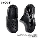 【G.Wスペシャルクーポン配布中 】crocs CLASSIC MEGA CRUSH CLOG BLACK クロックス クラシック メガ クラッシュ クロッグ ( サンダル スライド ミュール レディース ウィメンズ 黒 厚底 ブラック 207988-001 )