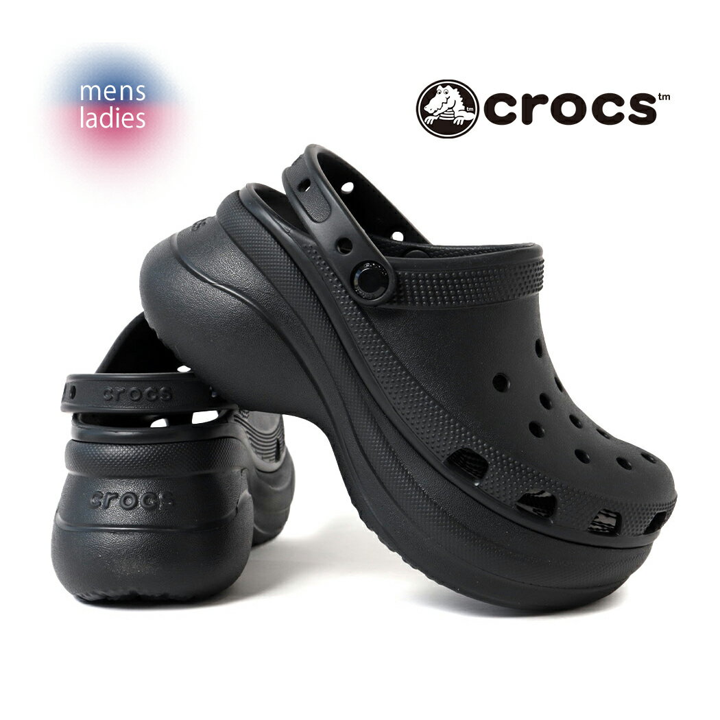 楽天市場】crocs クラシック ベイ クロッグの通販 楽天市場】crocs クラシック ベイ クロッグの通販