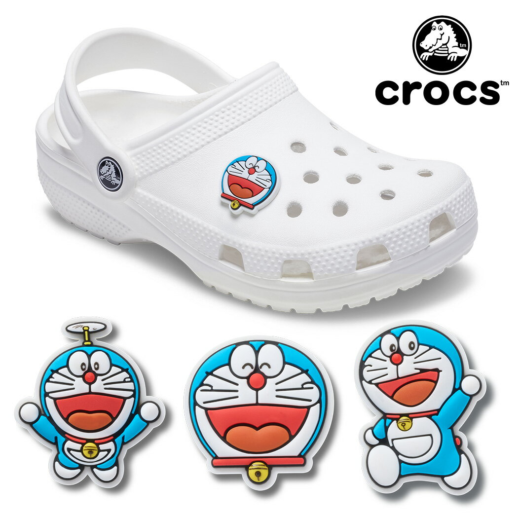 【ブラックフライデー限定クーポン配布中!!】crocs クロックス ジビッツ ドラえもん アクセサリー JIBBITZ DORAEMON MULTI ( シュー...