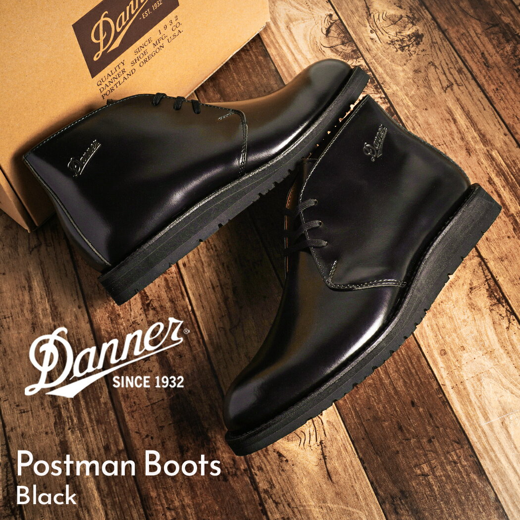 【15時までのご注文で即日発送！！】Danner ダナー ポストマン 革靴 POSTMAN ブーツ BOOTS BLACK ( ブラック レザー メンズ レディース..