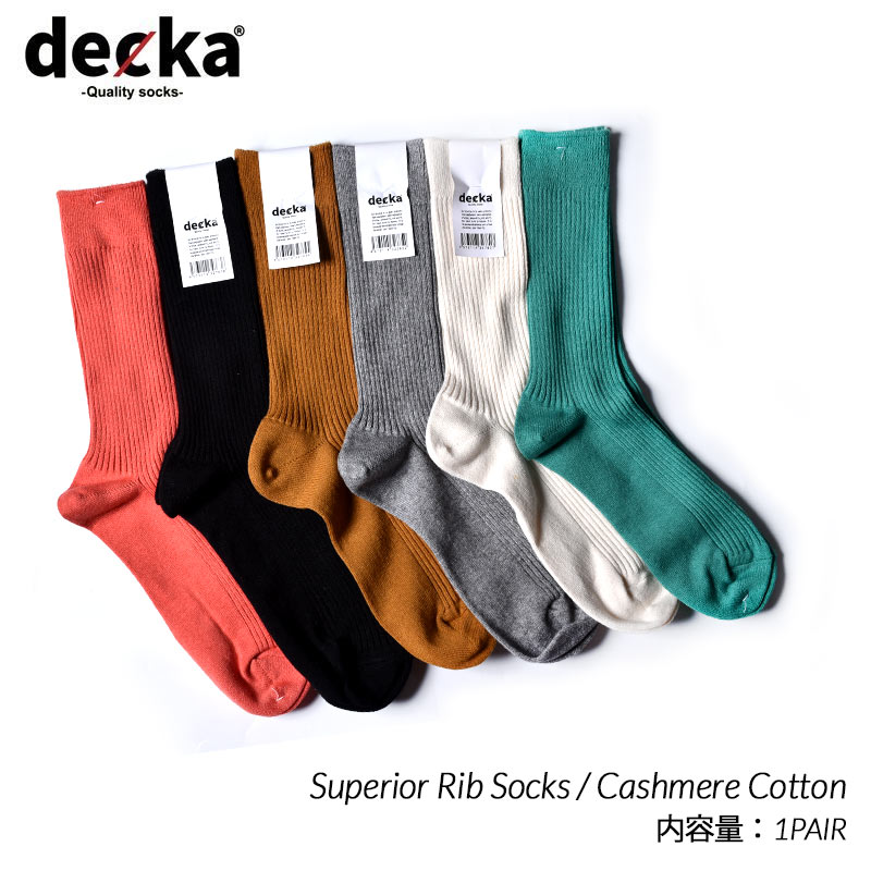 decka -quality socks- Superior Rib Socks / Cashmere Cotton デカ クオリティー スーペリア リブ ソックス カシミア コットン ( メンズ レディース ウィメンズ 靴下 )