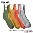 decka -quality socks- Heavyweight Pile Socks | Short Length 1st Collection デカ ショートレングス ソックス ( メンズ レディース ウィメンズ 靴下 )