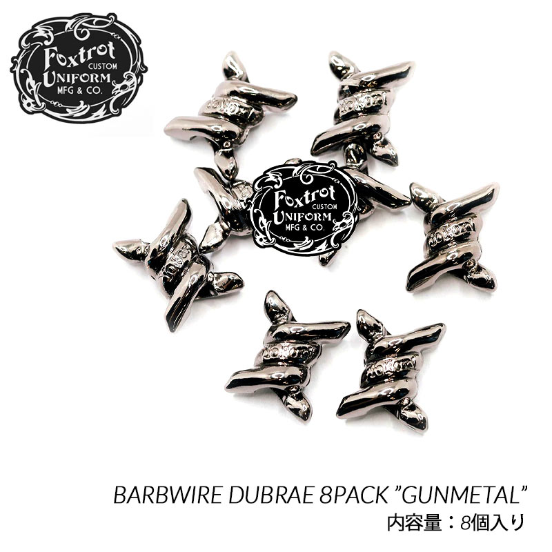 【ネコポス可】Foxtrot Uniform BARBWIRE DUBRAE 8PACK GUNMETAL フォックストロット ユニフォーム バーブワイヤー デュブレ スニーカー ( シルバー ガンメタル )