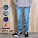 グラミチ GRAMICCI STRETCH DENIM NN-PANT CROPPED グラミチ ストレッチデニム ニューナロー パンツ ( クロップド ジーンズ 短丈 ウォッシュド スキニー ストレート スリム ロング G112-OGSD )