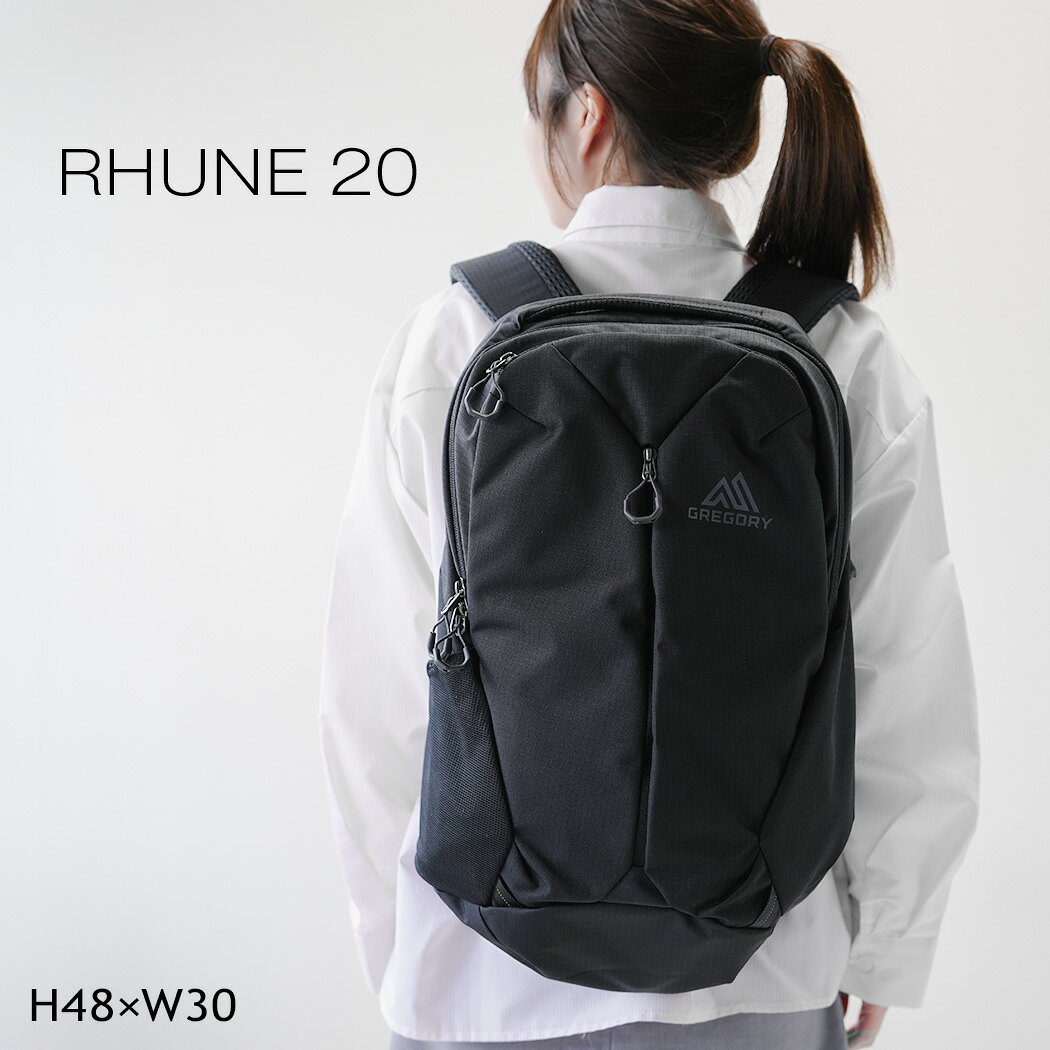 【お買い物マラソン限定クーポン配布中!!】GREGORY グレゴリー リュック バックパック ルーヌ20 バッグ RHUNE 20 CARBONBLACK ( カーボンブラック 黒 ブラック 鞄 1433756404 )