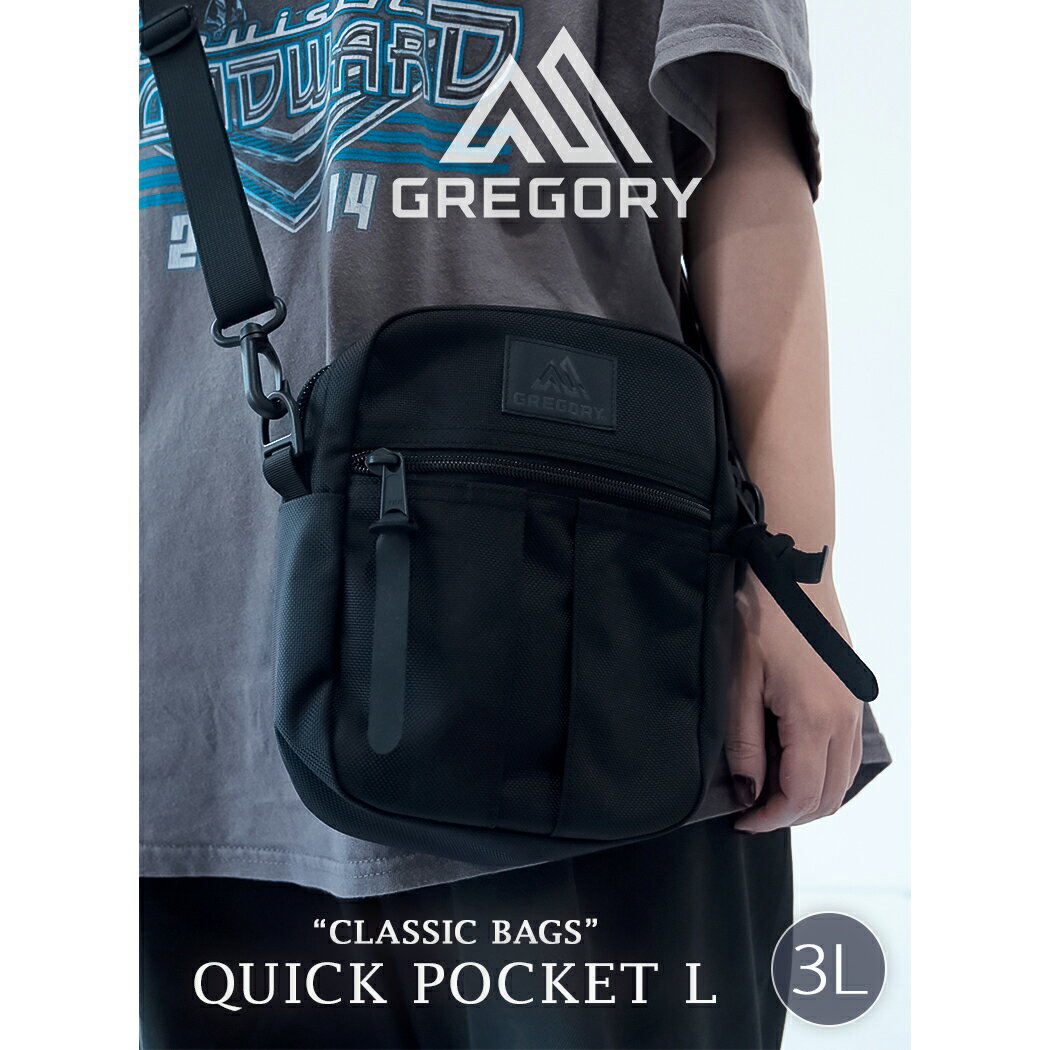 樂天商城 - 【15時までのご注文で即日発送！！】GREGORY グレゴリー ショルダーバッグ クイックポケットL バッグ QUICK POCKET L BLACK ( ナイロン ブラック 黒 メンズ レディース 1254150440BLACK )