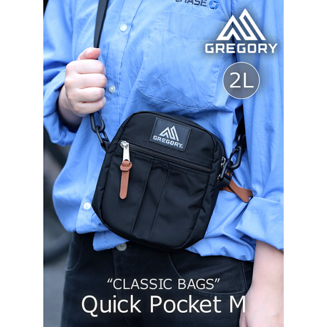 【15時までのご注文で即日発送！！】GREGORY グレゴリー クイックポケットM ショルダーバッグ バッグ QUICK POCKET M BLACK ( ブラック 黒 アウトドア 鞄 かばん メンズ レディース 654591041BLACK )
