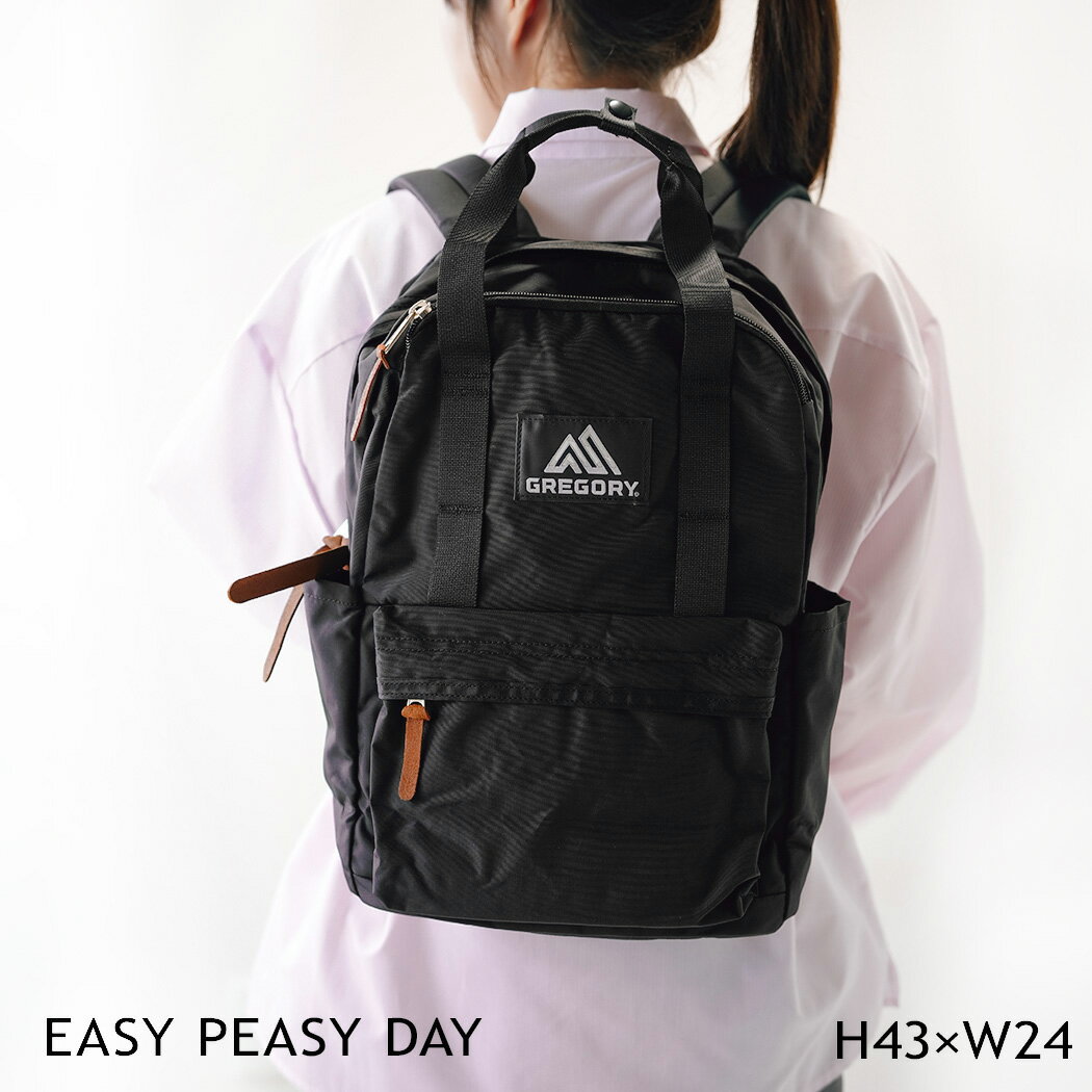 GREGORY - 【お買い物マラソン限定クーポン配布中!!】GREGORY グレゴリー バックパック リュック イージー ピージー デイ バッグ EASY PEASY DAY BLACK ( ナイロン 鞄 ブラック 黒 1038681041 )