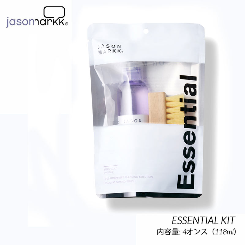 JASON MARKK ESSENTIAL KIT ジェイソンマーク エッセンシャルキット ( シューケア シューズ クリーナー セット )